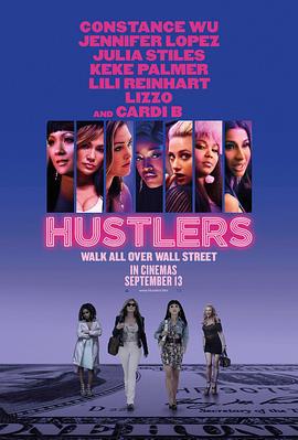 舞女大盗 Hustlers (2019)海报