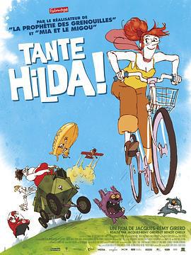 姨妈希尔达 Tante Hilda! (2014)海报