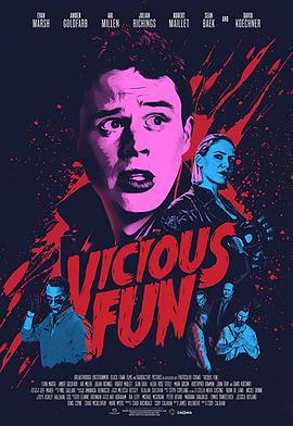 恶趣味 Vicious Fun (2020)海报