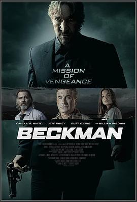 神挡杀神 Beckman (2020)海报