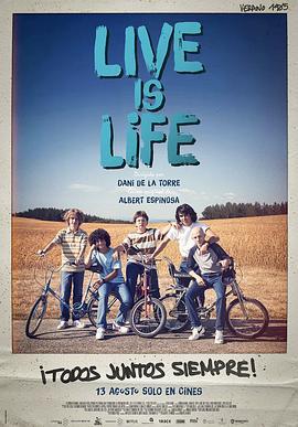 生活即此 Live is life (2021)海报