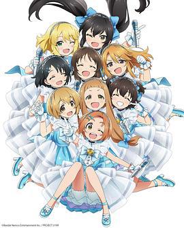 偶像大师 灰姑娘女孩 U149 OVA アイドルマスター シンデレラガールズ U149 新作アニメSP (2023)海报