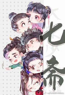 大宋少年志2 (2021)海报