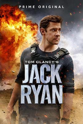 杰克·莱恩 第一季 Jack Ryan Season 1 (2018)海报