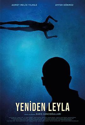 又见莱拉 Yeniden Leyla (2020)海报