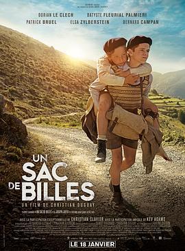 一袋弹子 Un sac de billes (2017)海报