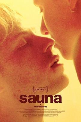 桑拿 Sauna (2025)海报