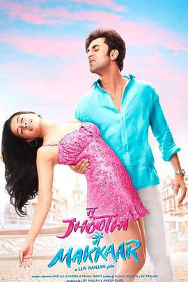 谎言与狡猾 Tu Jhoothi Main Makkar (2023)海报