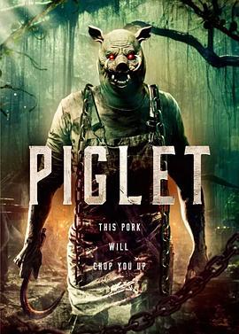 猪人归来 Piglet's Return (2025)海报