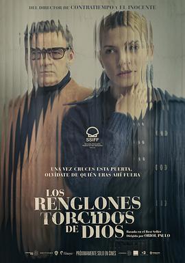 上帝的笔误 Los renglones torcidos de Dios (2022)海报