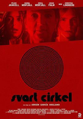 催魂黑胶 Svart Cirkel (2018)海报