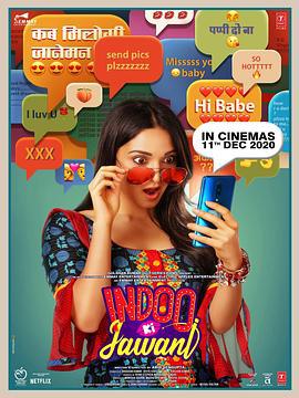 网住你的心 Indoo Ki Jawani (2020) bd海报