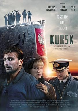 库尔斯克 Kursk (2018) kursk海报