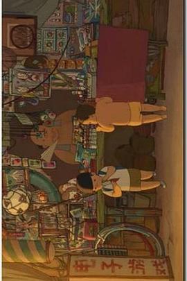 树上的鸡 (2009)海报