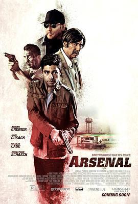军火厂 Arsenal (2017)海报