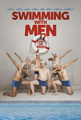 大叔花样游泳队 Swimming with Men (2018)海报