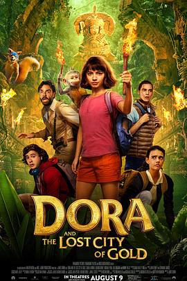 爱探险的朵拉：消失的黄金城 Dora and the Lost City of Gold (2019)海报