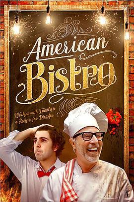 美式小酒馆 American Bistro (2017)海报