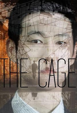 扳机 The Cage (2017)海报