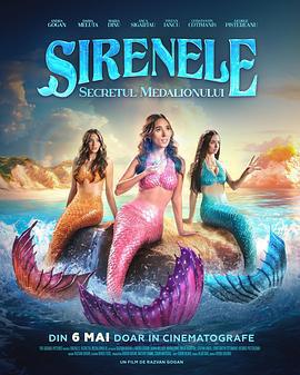 Sirenele: Secretul Medalionului (2025)海报