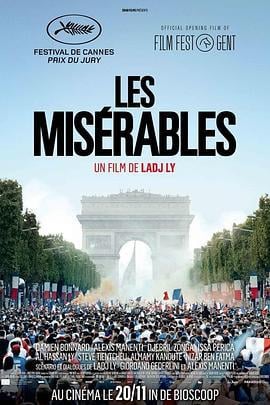 悲惨世界 Les Misérables (2019)海报