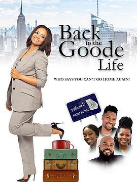 向往的生活 Back to the Goode Life (2019)海报