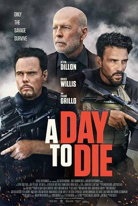 一日赴死 A Day to Die (2022)海报