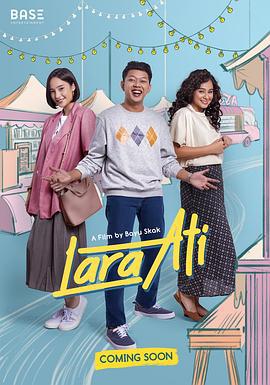 心痛 Lara Ati (2022)海报