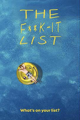 “去你的”清单 The F**k-It List (2020)海报