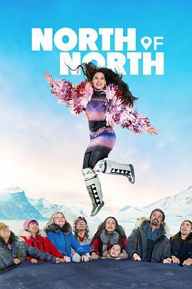North of North (2025)海报
