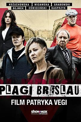 普拉吉布雷劳 Plagi Breslau (2018)海报
