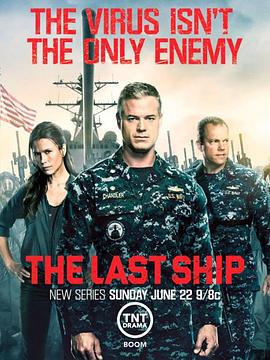 末日孤舰 第一季 The Last Ship Season 1 (2014)海报