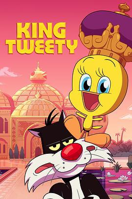 崔第国王 King Tweety (2022)海报