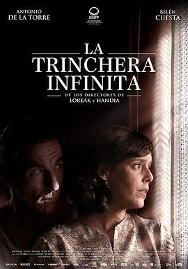 无尽的战壕 La trinchera infinita (2019)海报