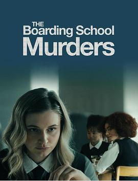 寄宿学校谋杀疑云 The Boarding School Murders (2024)海报
