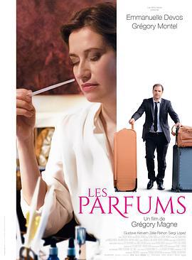 香水 Les Parfums (2020)海报