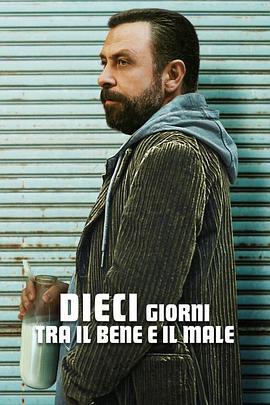 十日坏人 Kötü Adamin 10 Günü (2023)海报