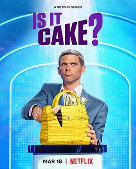 这是蛋糕吗？ Is It Cake? (2022)海报