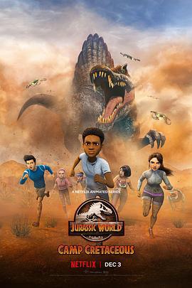 侏罗纪世界：白垩纪营地 第四季 Jurassic World: Camp Cretaceous Season 4 (2021)海报