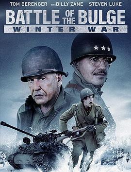 突出部之役：冬季战争 Battle of the Bulge: Winter War (2020)海报