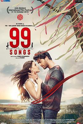 九十九首歌 99 Songs (2019)海报