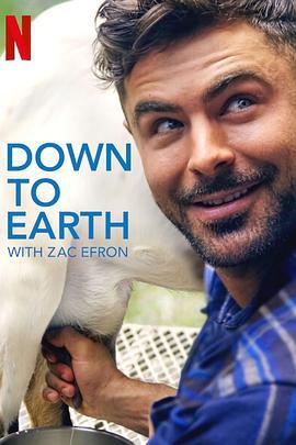 与扎克·埃夫隆环游地球 Down to Earth with Zac Efron (2020)海报