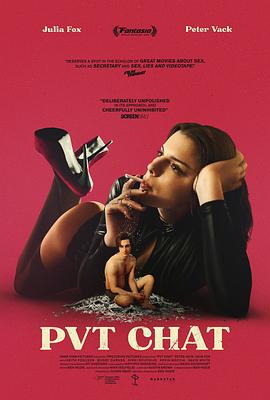 私聊 PVT CHAT (2020)海报