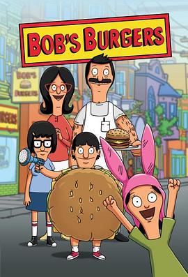 开心汉堡店 第七季 Bob's Burgers Season 7 (2016)海报