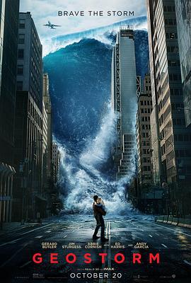 全球风暴 Geostorm (2017)海报
