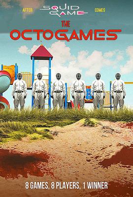 章鱼游戏 The OctoGames (2022)海报