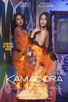 双面人格 Kamadora (2023)海报