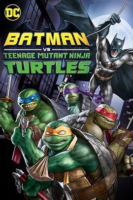 蝙蝠侠大战忍者神龟 Batman Vs. Teenage Mutant Ninja Turtles (2019)海报