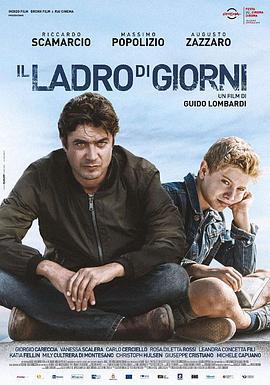 我的陌生父亲 Il ladro di giorni (2019)海报