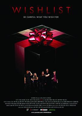 愿望清单 第一季 Wishlist Season 1 (2016)海报
